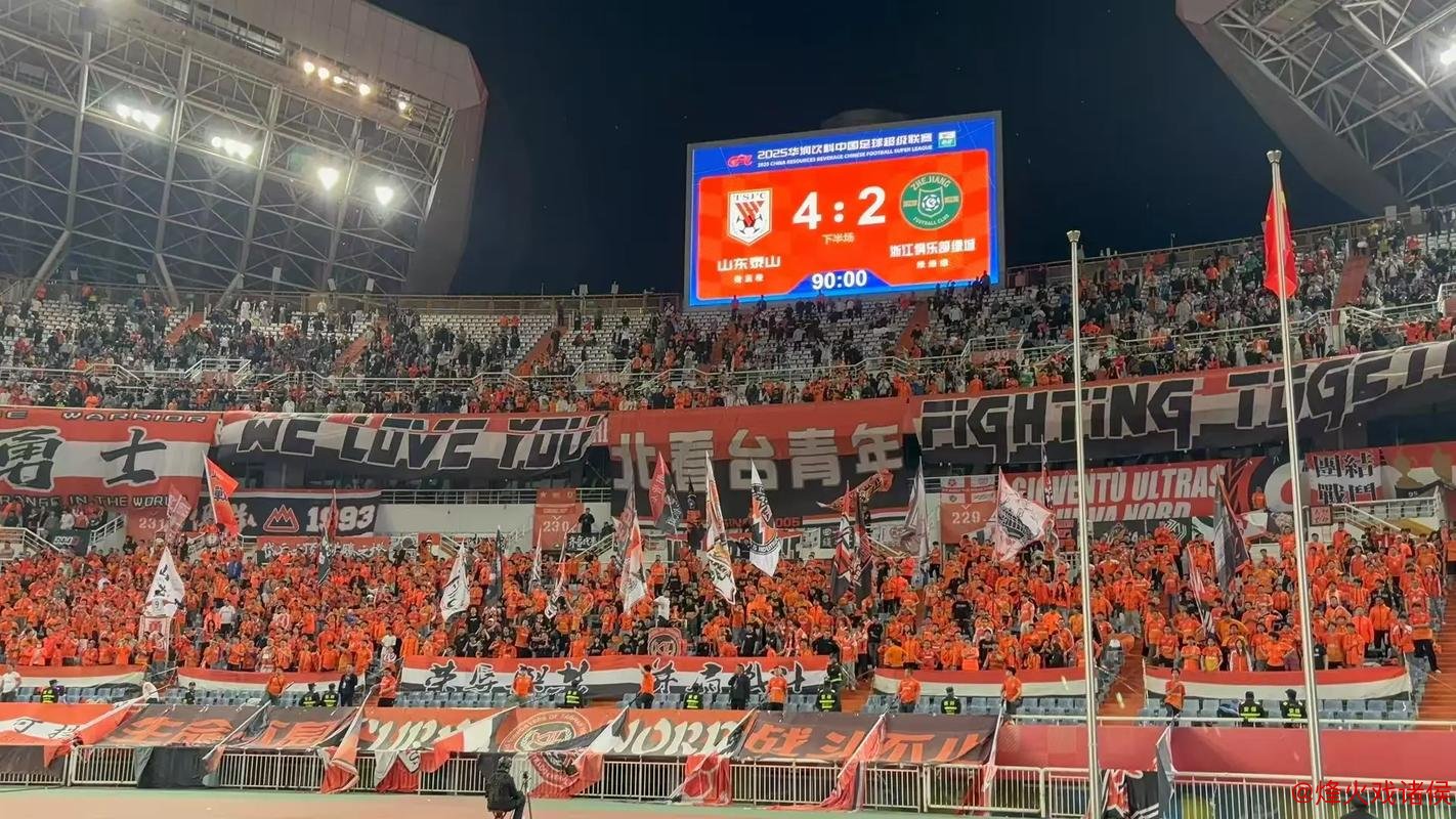 山东泰山周六迎战浙江 比赛悬念即将揭开 山东泰山周六迎战浙江 比赛悬念即将揭开