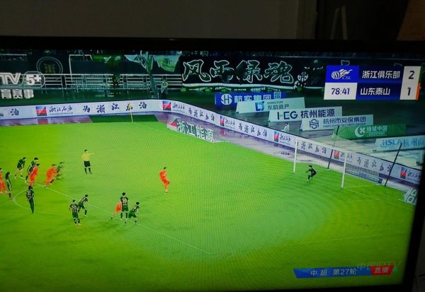 亚博体育app 山东泰山周六迎战浙江 比赛悬念即将揭开