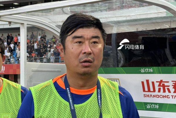 亚博体育 山东泰山一周四项重要活动‘谋变’，韩鹏19日面临挑战