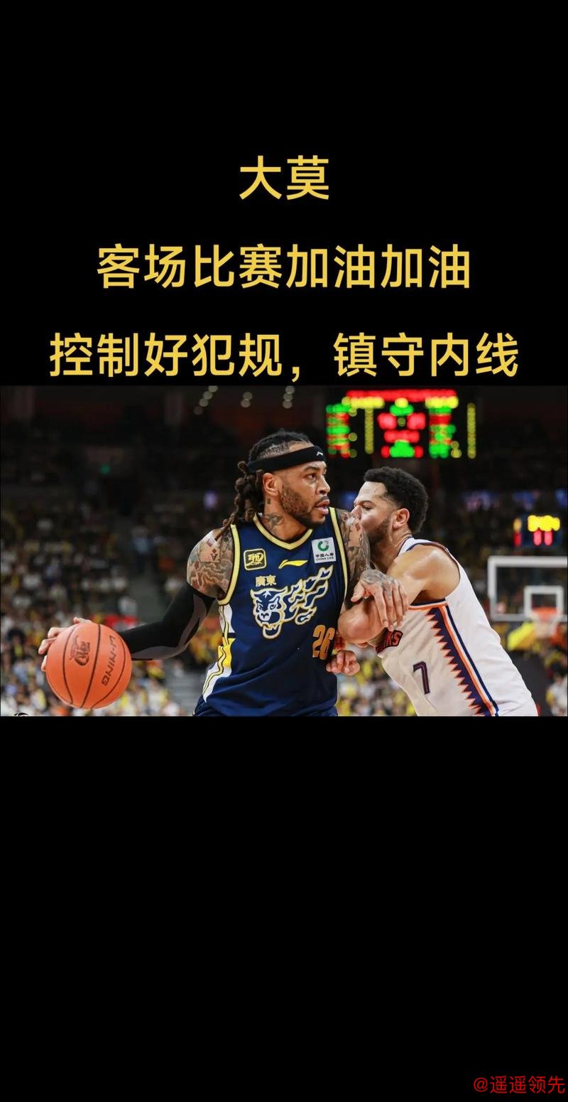 山西男篮无缘四连胜，三大隐忧显现，迎战广东队难题重重