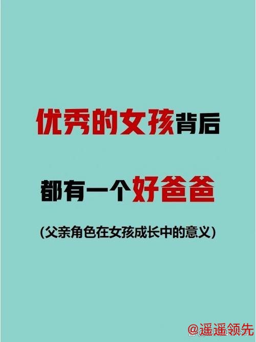 山下美梦有背后资源匮乏 爸爸自学成才指导女儿 山下美梦有背后资源匮乏 爸爸自学成才指导女儿