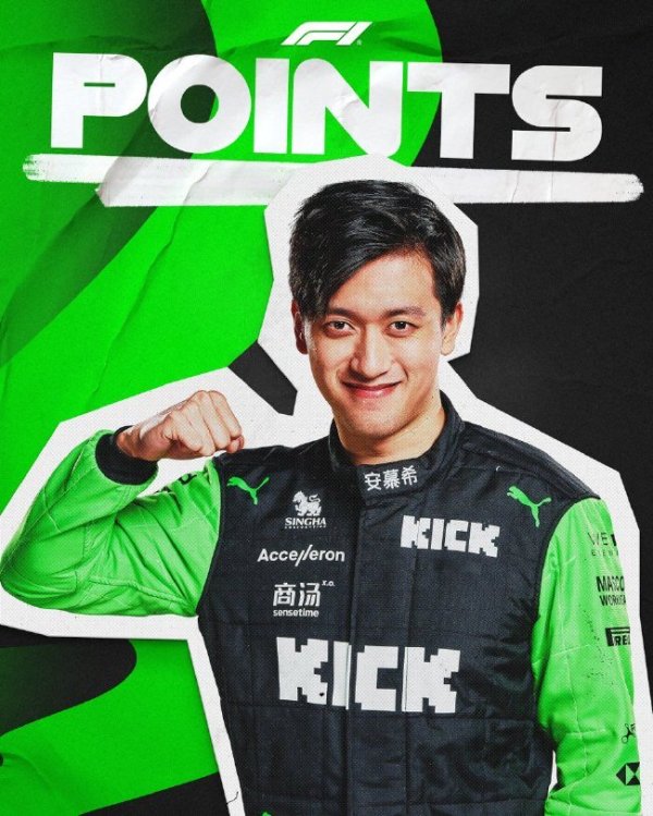 亚博体育官网 F1卡塔尔大奖赛维斯塔潘冠军 周冠宇第8赛季拿分