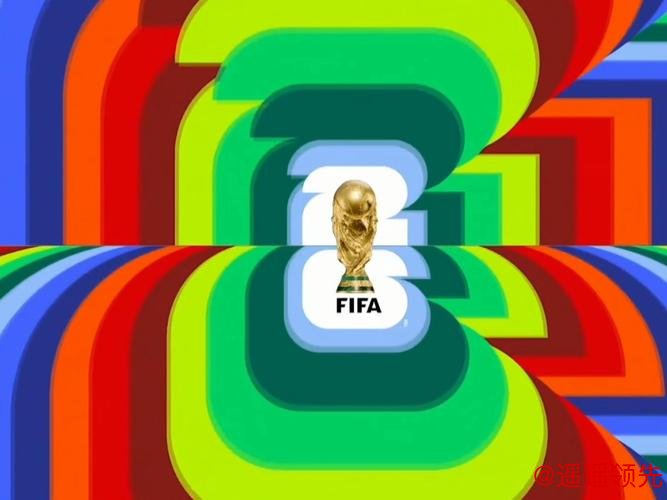 2026世界杯直播全程在线观赛 2026世界杯直播全程在线观赛