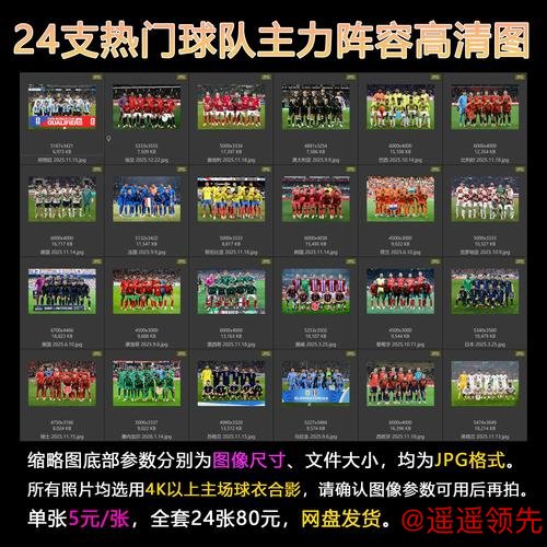 2026世界杯直播在线高清观看平台